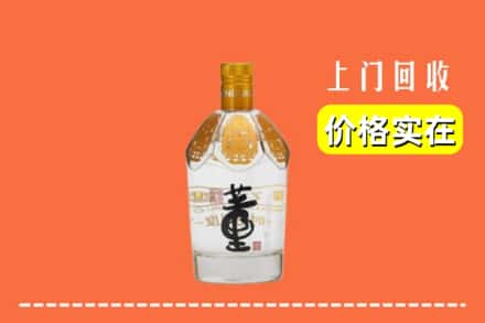 安源区回收董酒