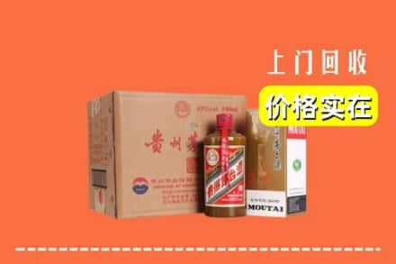 安源区回收精品茅台酒