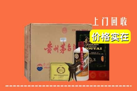 安源区回收陈酿茅台酒