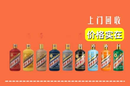 安源区回收生肖茅台酒