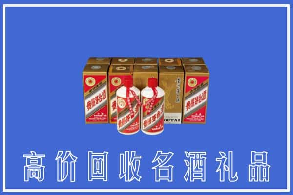 安源区求购高价回收茅台酒多少钱